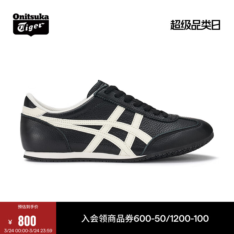 Onitsuka Tiger鬼塚虎运动休闲鞋时尚百搭低帮休闲男女鞋子MACHU RACER 黑色 37