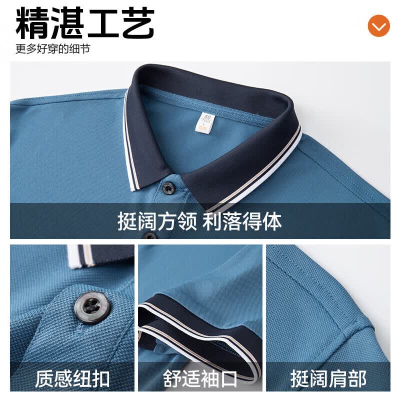 罗蒙（ROMON）短袖T恤衫男宽松弹力撞色polo领夏季新款商务休闲上衣 海蓝 XL (180) 【建议125-140斤】