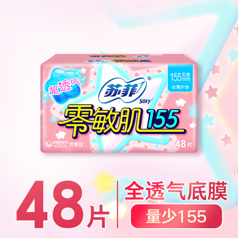 [秒杀价]3.6元 苏菲（SOFY）自营卫生巾https://u.jd.com/F1MnyNN[秒杀价]11.9元 百草味自营鸡肉类https://u.jd.com/F1MO8Pw[秒杀价]29.17元 斯凯绨（Sky Top）自营炖盅https://u.jd.com/FaMyPpn