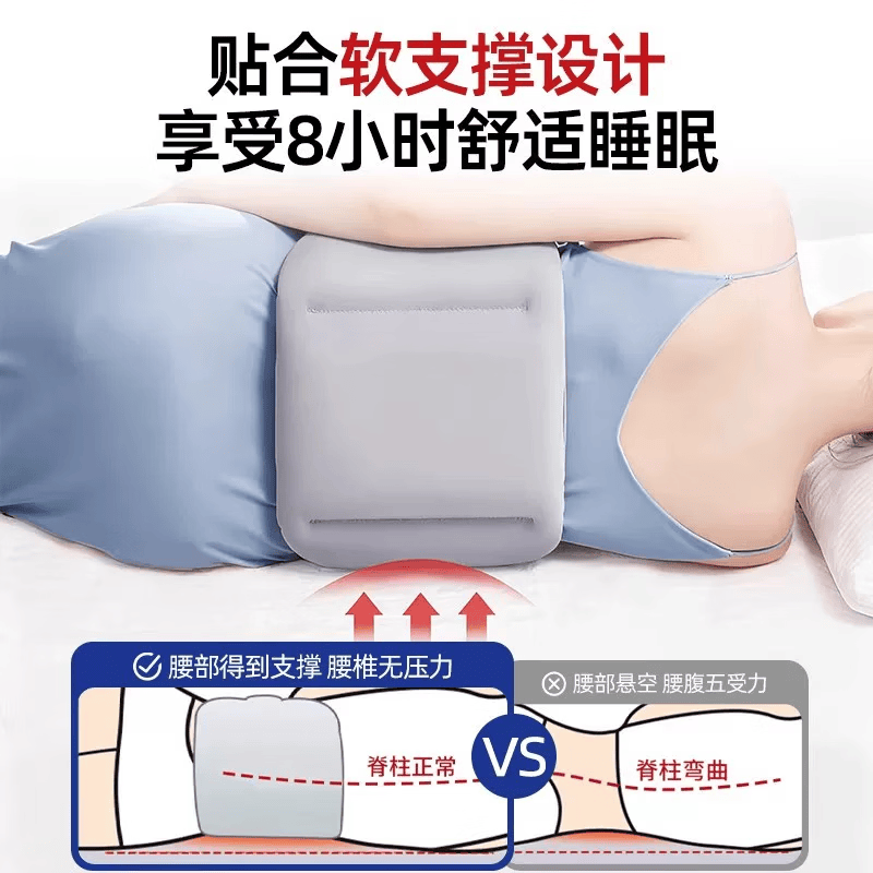 HYEGIIR日本睡觉腰垫护腰带腰枕晚上支撑睡眠专用腰椎盘突出腰痛腰托神器 加长款:【不塌陷羽绒棉|仿生支撑|男女通用】