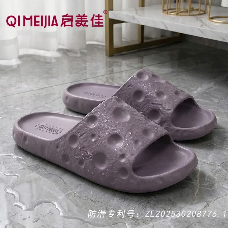 启美佳专利防滑拖鞋男女家用情侣孕妇老人通用浴室洗澡速干 eva轻便拖鞋 明茶色 44-45 （内长283mm）