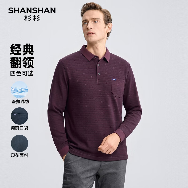 SHANSHAN杉杉【锦氨弹力】长袖t恤男翻领POLO衫爸爸装商务简约春秋新款 红色 L /175