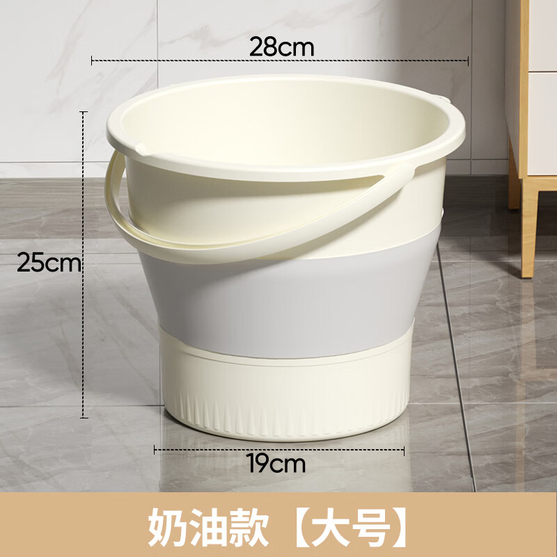 朴聪车用折叠水桶车载洗车桶塑料桶宿舍泡脚桶折叠桶拖把桶赶海钓鱼桶 大号奶油色12L【可装20斤水】 多用途折叠水桶