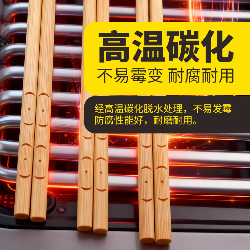 炊大皇（COOKER KING） 天然竹筷10双无漆无蜡家用筷子套装 金竹节筷子 10双
