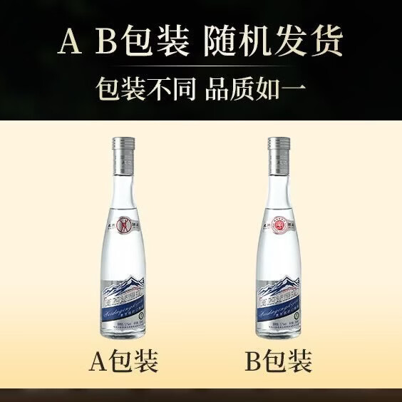威达酒业 威青海特产互助青稞酒52度纯粮食清香型白酒口粮酒整箱官方正品 52度 500mL 2瓶 【赠2袋125ml的蓝悠青稞酒】