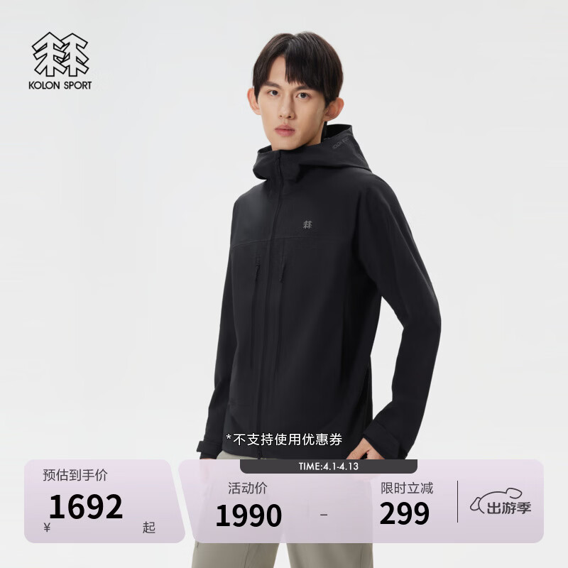 KOLON SPORT/可隆户外软壳衣 男子防泼水透湿双层编织软壳夹克 LHJK5AN061-BK 黑色 2XL 185/104A