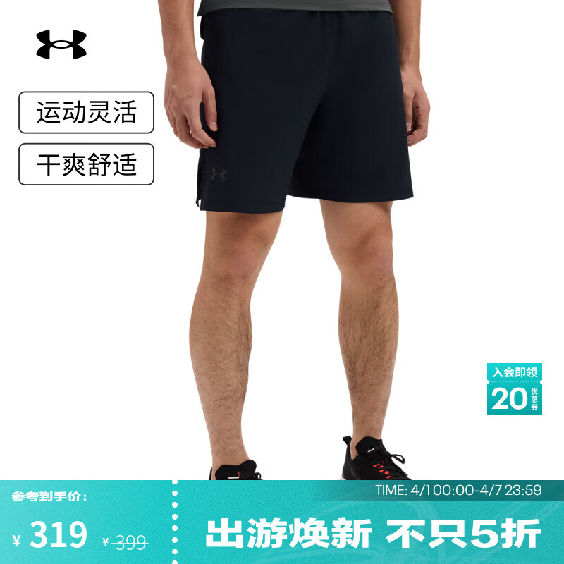安德玛（Under Armour）春夏Launch Pro男子7英寸跑步运动短裤1376508 黑色001 M