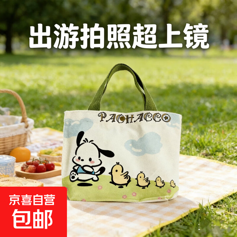 新款上班族学生手提包可爱卡通便携帆布包上班简约便当帆布袋女包 小狗三只小姐