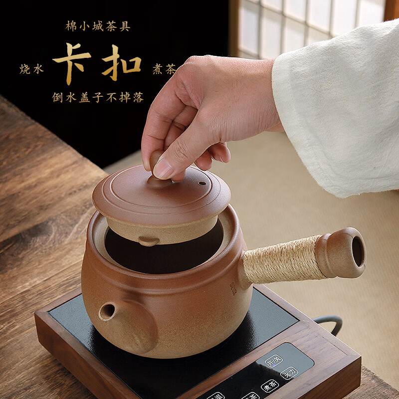 棉小城老岩泥煮茶陶壶胡桃木电陶炉烧水煮茶壶宽口带盖侧把大容量罐罐壶 单壶【950ml老岩泥古雅带盖罐罐壶】