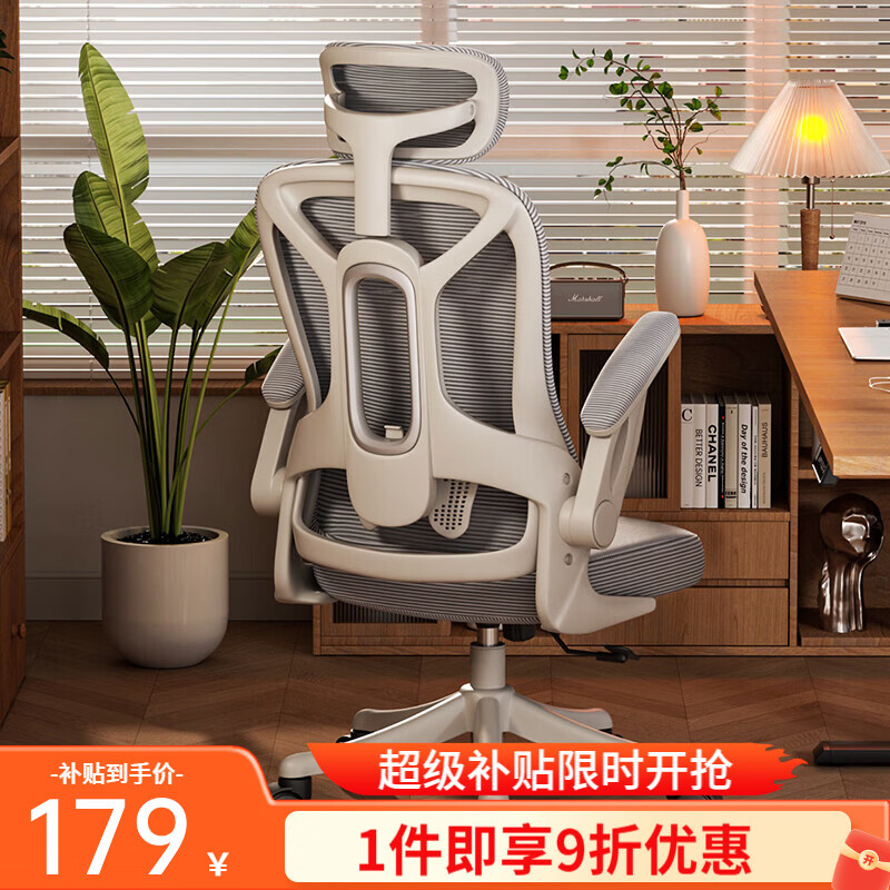 悠昊电脑椅家用椅子办公椅学生学习宿舍舒适久坐透气 灰框灰网