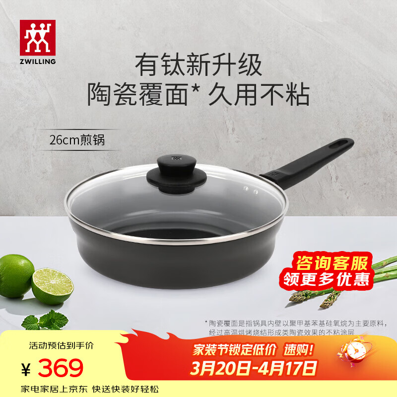 ˫���� Motion Plus ��ճ��� 26cm ���ѵ��¯ȼ��ͨ�� 299Ԫ