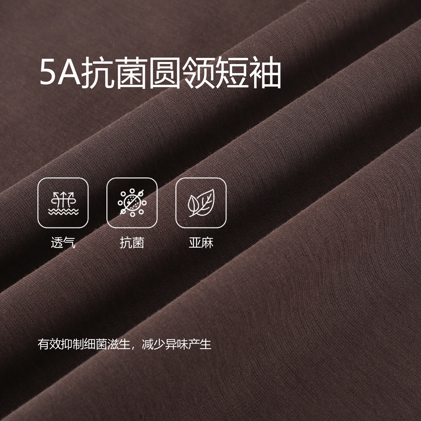 比华利保罗【5A抗菌】2026春夏新款男士圆领短袖T恤休闲亚麻上衣 78咖啡 M