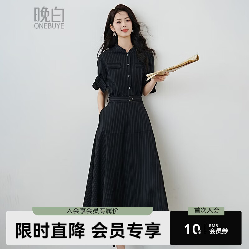 晚白2026年春款气质行政蓝高智感竖条纹衬衫裙系带收腰显瘦通勤连衣裙 条纹 M