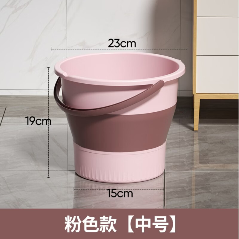 朴聪便携车用折叠水桶车载洗车桶塑料桶泡脚桶折叠桶拖把桶赶海钓鱼桶 中号粉色6L【可装10斤水】 多用途折叠水桶