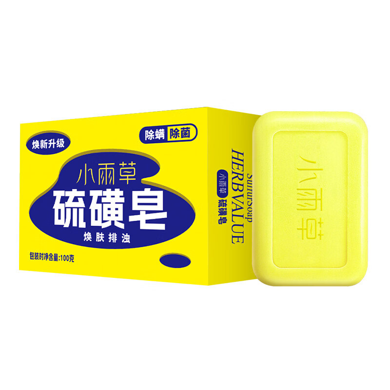 硫磺小雨草硫磺皂清洁香皂洗脸洗手洗澡沐浴洗发清洁肥皂 硫磺皂100g*1盒