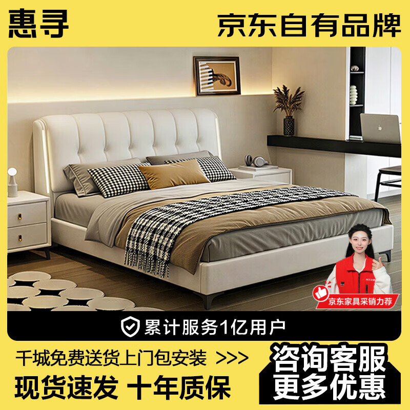 ���ڲ�������Ѱ ��������Ʒ�ƴ�1.8��x2��˫�˴��ִ���Լ���Դ󴲴��������ﴲ ��+9D�㽺ˮ̩���齺����+1�� 1.5��*2����ѹ�ṹ����������� 1678Ԫ