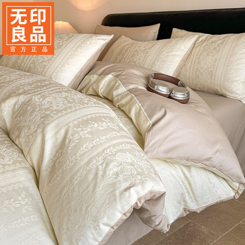 无印良品A类全棉纯棉床上四件套高级轻奢2026新款床单被套罩四季通用裸睡4 半夏-白咖 【100%全棉面料 精美提花工艺】 1.8m 床单款 四件套-被套200x230cm