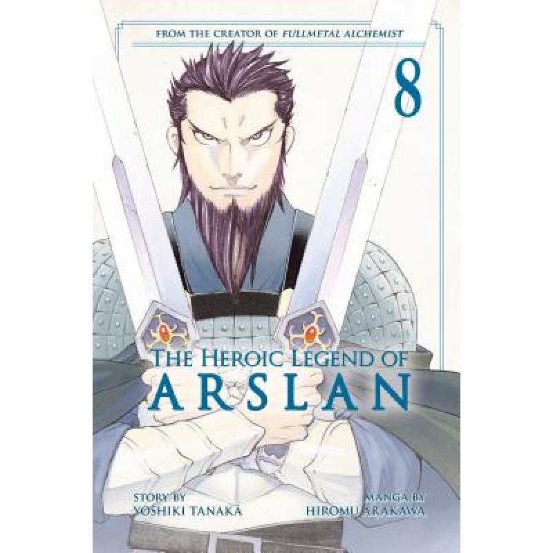 预订 The Heroic Legend of Arslan 8