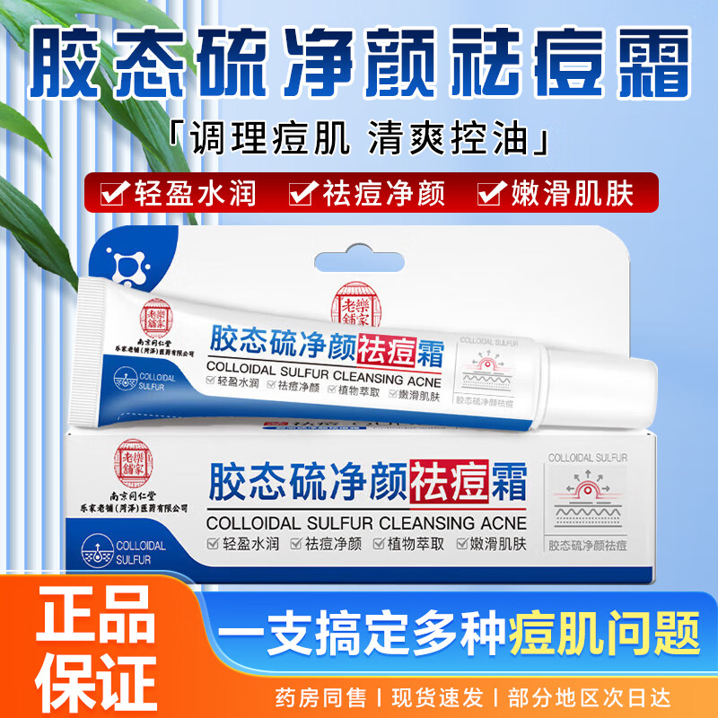 ���ڲ������ּ������Ͼ�ͬ���ý�̬�����˪��൭����ӡë���Ͷ��� һ֧����������װ��20g/*1֧