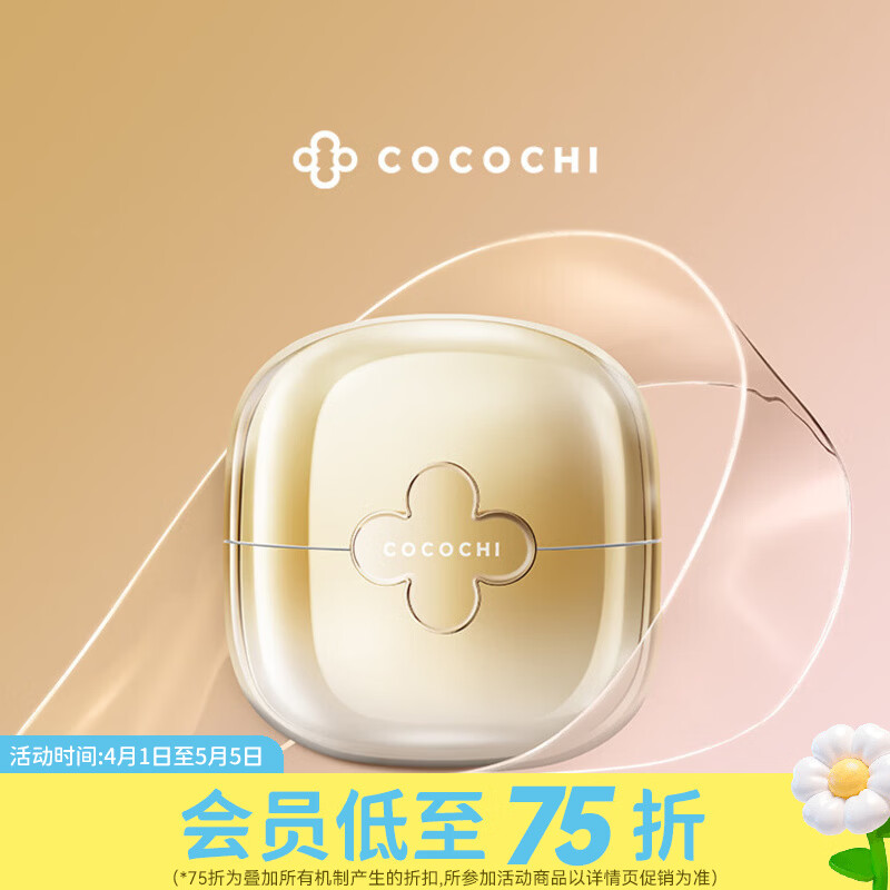 屈臣氏 蔻蔻琪奢养精华透亮面膜 16g