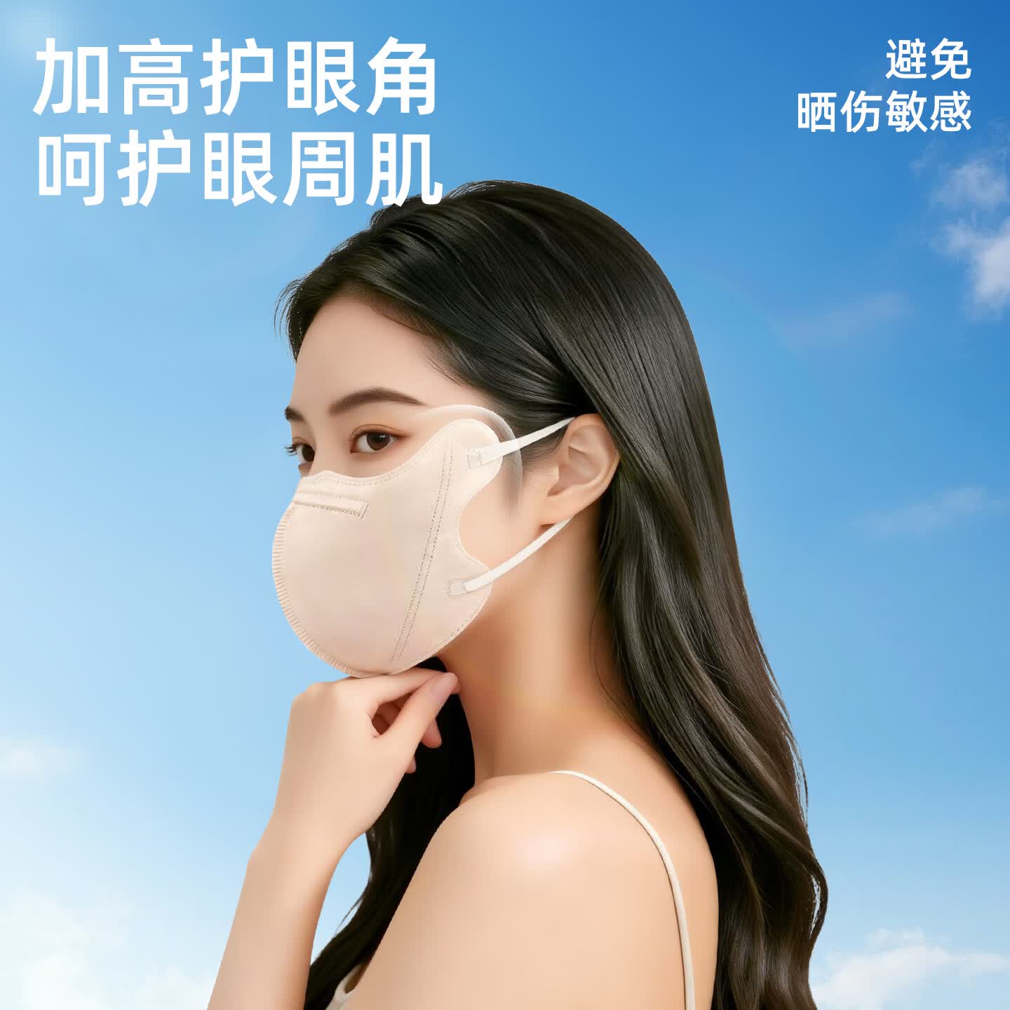 驼人康君驼人季铵盐一次性防晒防紫外线口罩男女士高颜值2026夏季新款透气 云糯米 2盒60支