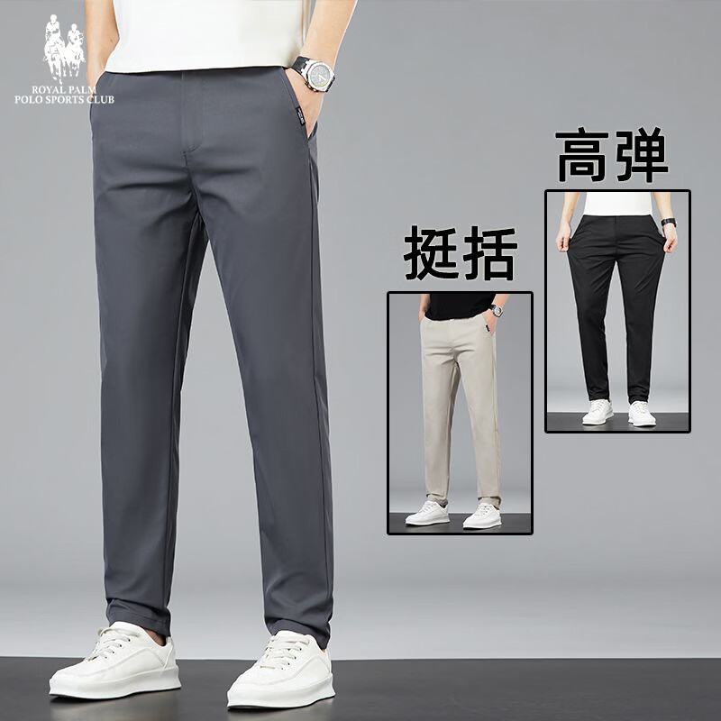 ROYAL PALM POLO SPORTS CLUB 男士休闲裤
