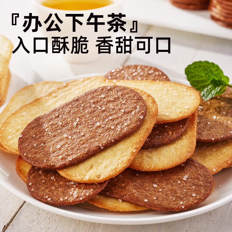 比比赞椰奶薄脆饼干单独包装早餐巧克力薄饼干网红小零食解馋儿童 椰奶味薄脆饼干300g