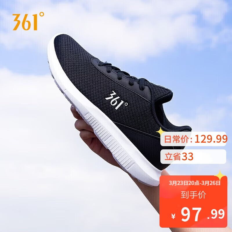 361°运动鞋女士春夏季网面透气通勤休闲减震慢跑步女鞋子681832270-3