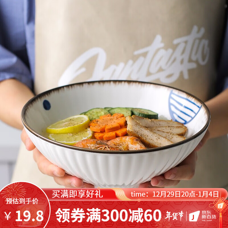 京东碗价格走势怎么看|碗价格历史