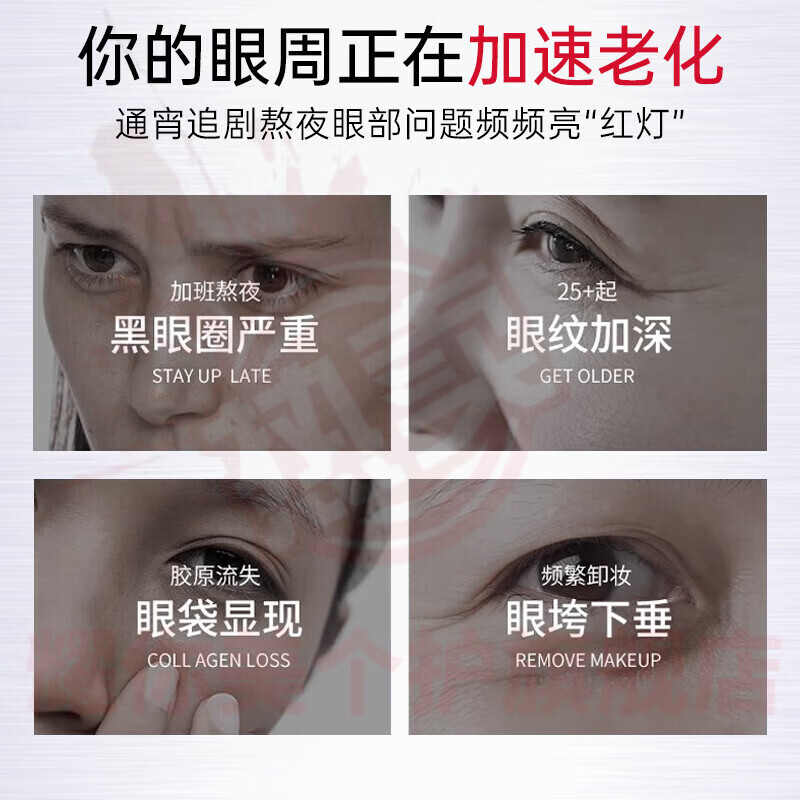 鹿角卉bfby淡纹眼霜淡纹抗皱提拉紧致眼部护理淡化黑眼圈官方睡眠贴 5盒装【重度反复症状】 官方直售