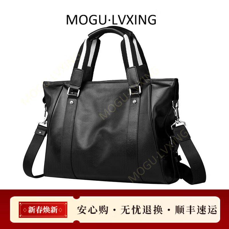COT MOGULVXING品牌新款男士手提包商务男包电脑包大容量公文包 黑色 14.5英寸