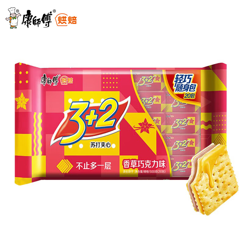 康师傅 3+2苏打夹心饼干 香草巧克力味500g 休闲零食 下午茶