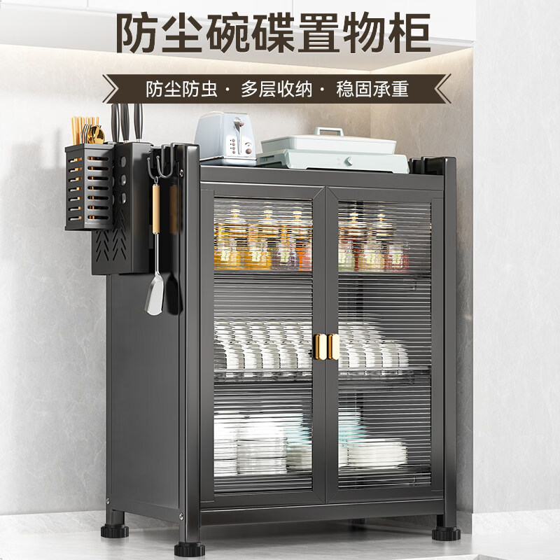 咏幻碗柜厨房置物架台面多功能放碗筷子碟盘餐具盒沥水架家用收纳架 【加长三层套装】黑+4挂钩+沥水盘