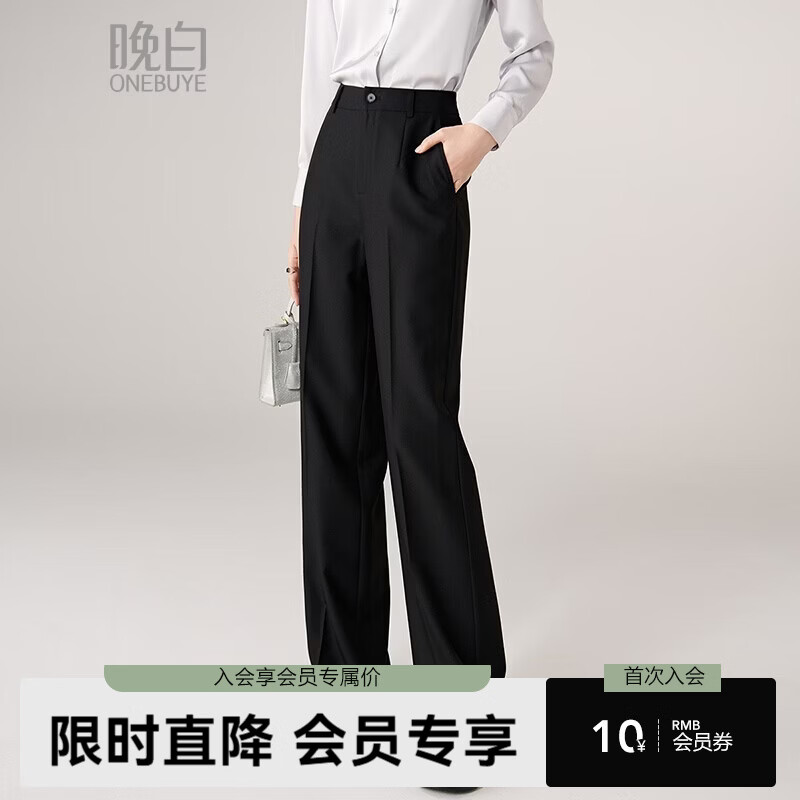 晚白【新品】2026春款经典遮胯显瘦垂顺利落气质通勤直筒裤女 黑色 28