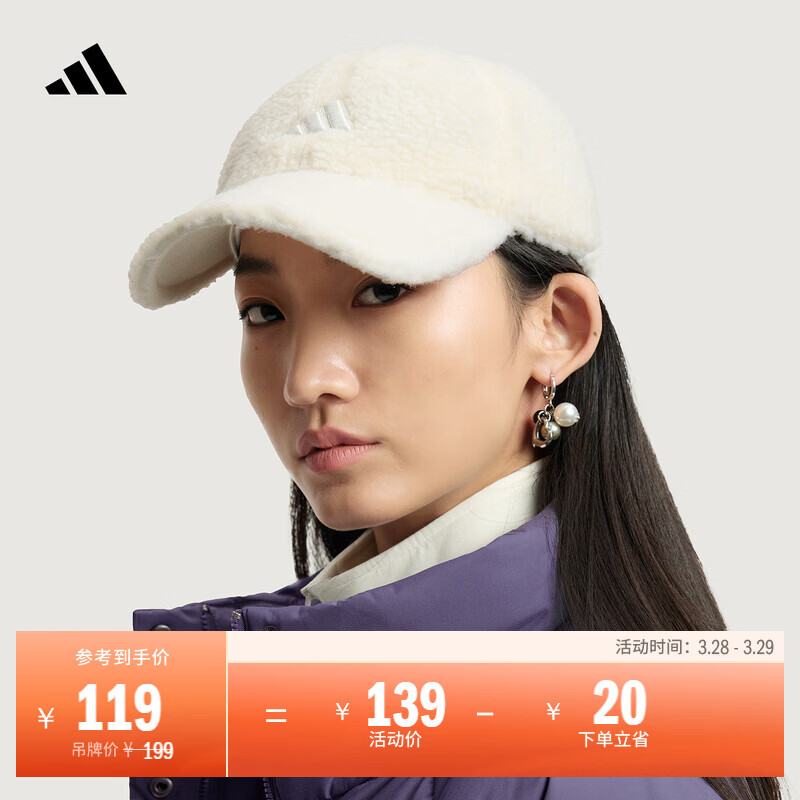 adidas仿羊羔绒保暖舒适显脸小运动帽子男女新款阿迪达斯官方