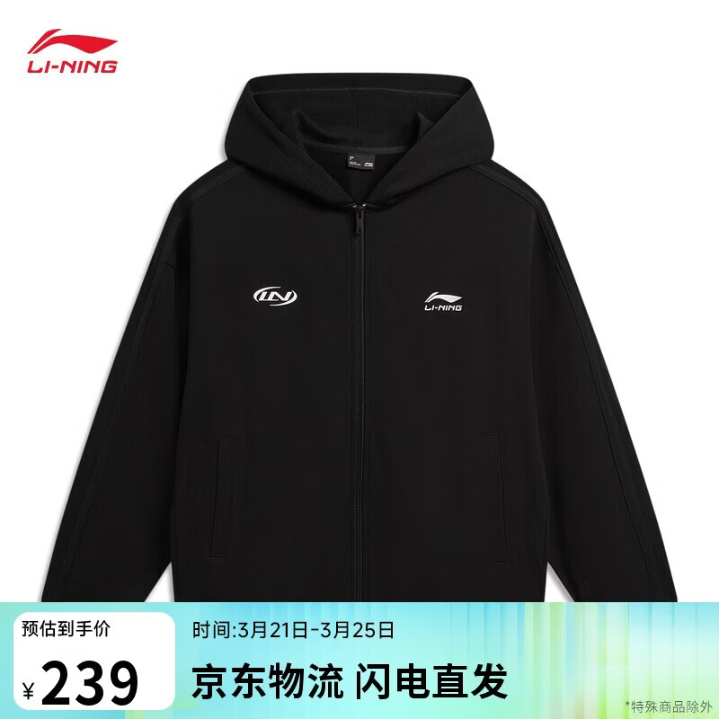 李宁开衫连帽卫衣男女同款春夏季新款休闲舒适百搭运动卫衣AWDW357