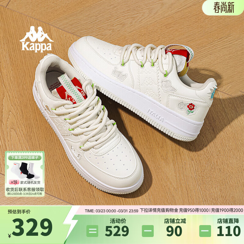 Kappa卡帕女鞋低帮板鞋子女2026新款厚底小白鞋女透气休闲运动鞋 水绿色 38