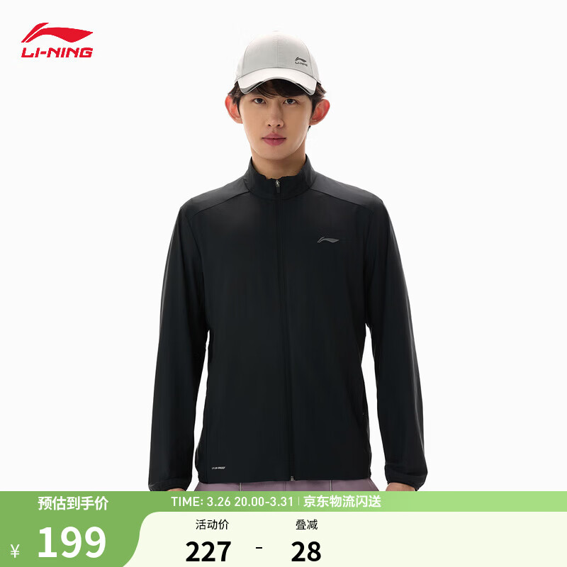 李宁冰沙防晒衣|针织无帽外套男26春季新款速干舒适时尚百搭运动上衣 黑-3 2XL (男185)