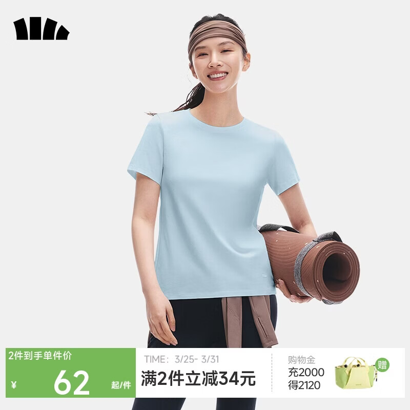 蕉下（beneunder）t恤女短袖正肩打底衫棉吸汗春装内搭高档百搭CT005澈谧蓝L