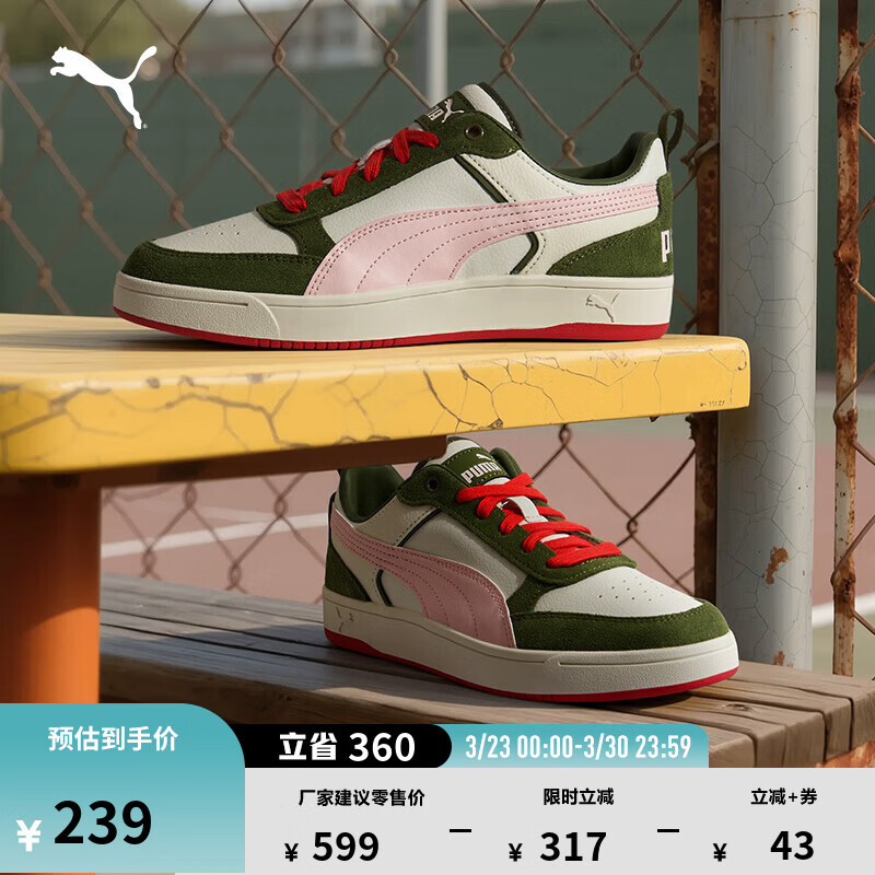 彪马（PUMA）复古拼色低帮休闲鞋男女新款冬运动鞋DRIBBLE 401057 白色-冰粉色-橄榄绿-红色-03 37.5 尺码偏小 建议选大半码