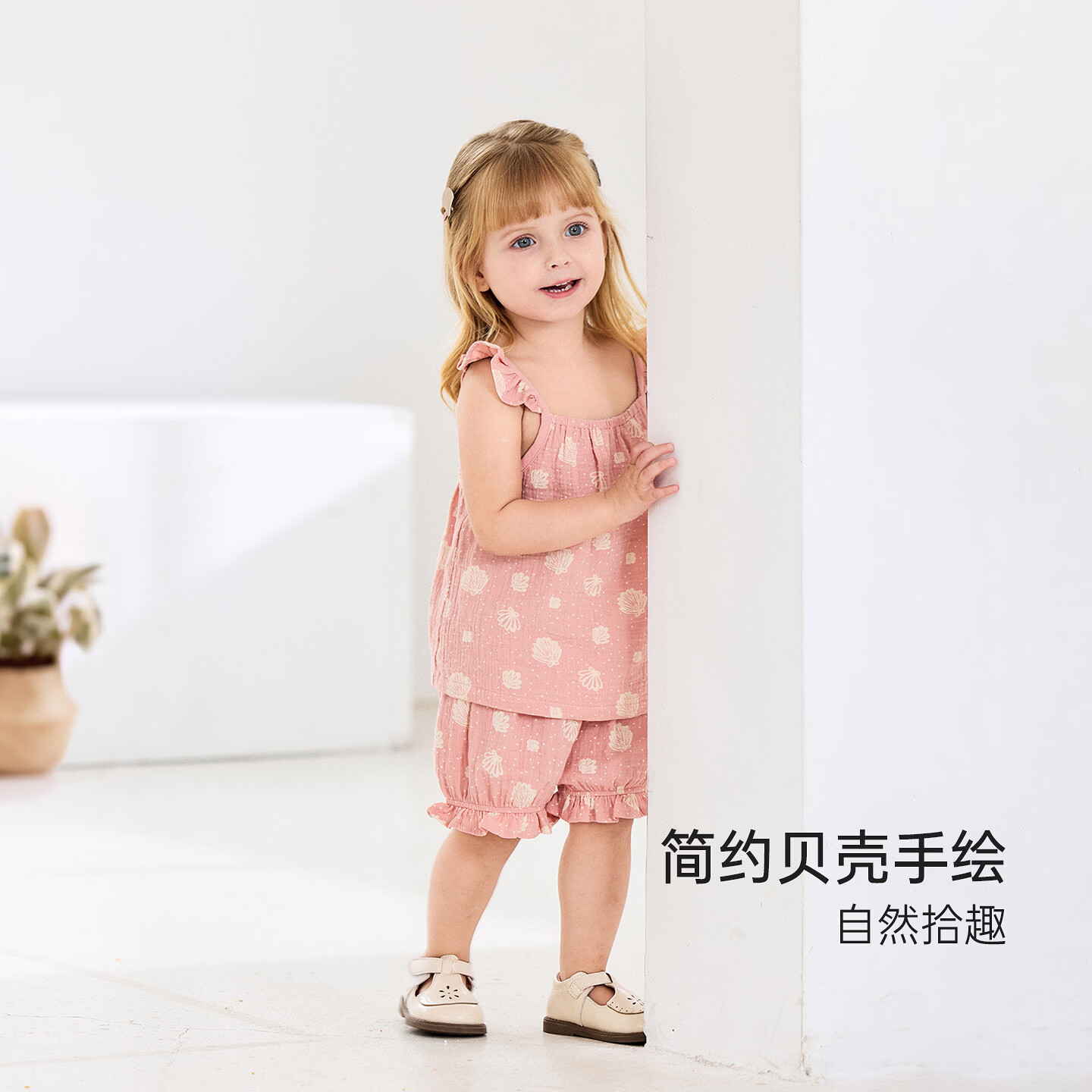 babylove【清仓】女宝宝套装夏季纯棉纱布吊带背心短裤两件套外出粉红回忆 粉红回忆 100