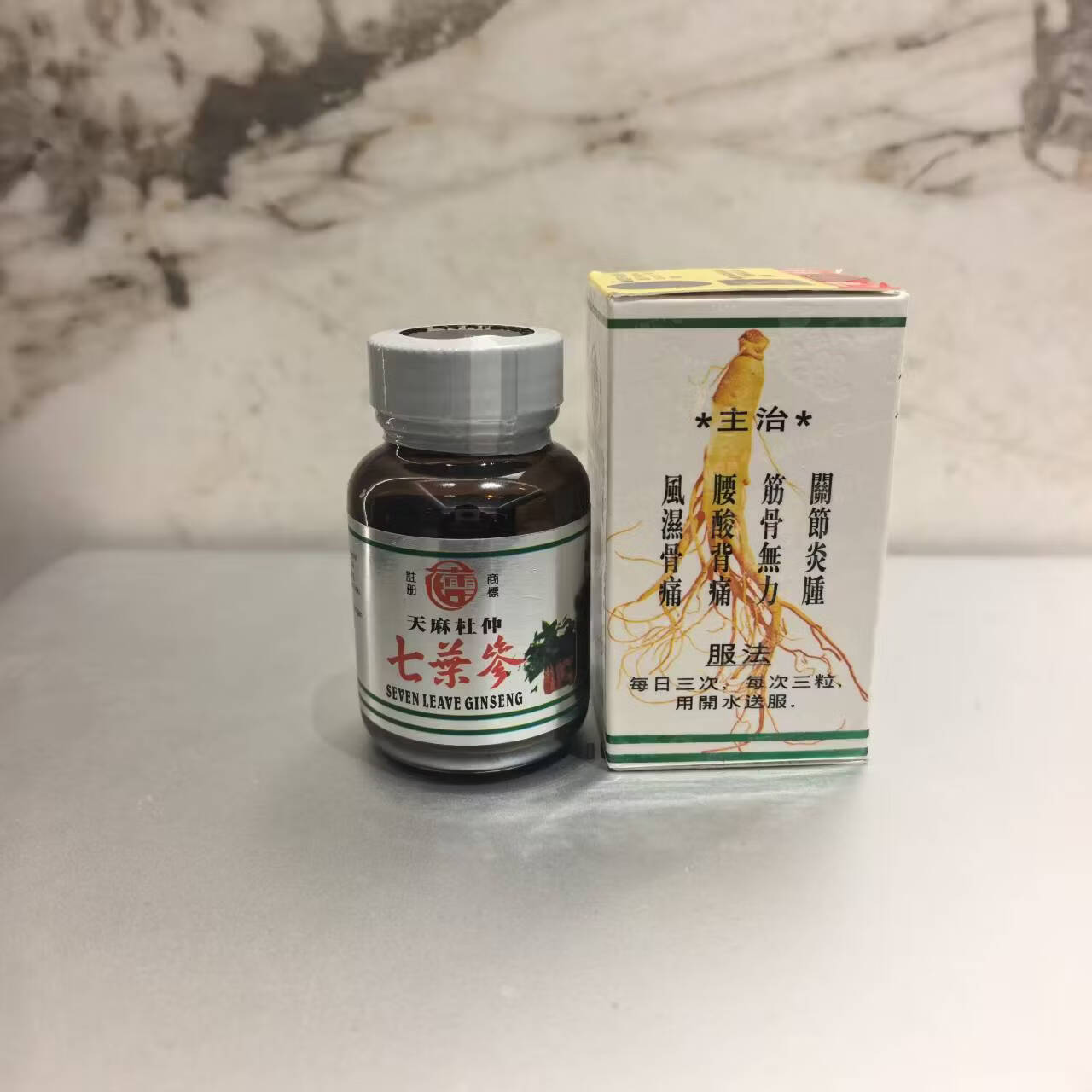 HUALEI花蕾原装进口 花蕾天麻杜仲七叶参 舒筋活络强骨中老年风湿关节痛腰腿 花蕾牌七叶参玻璃瓶 48粒*5瓶 天麻杜仲
