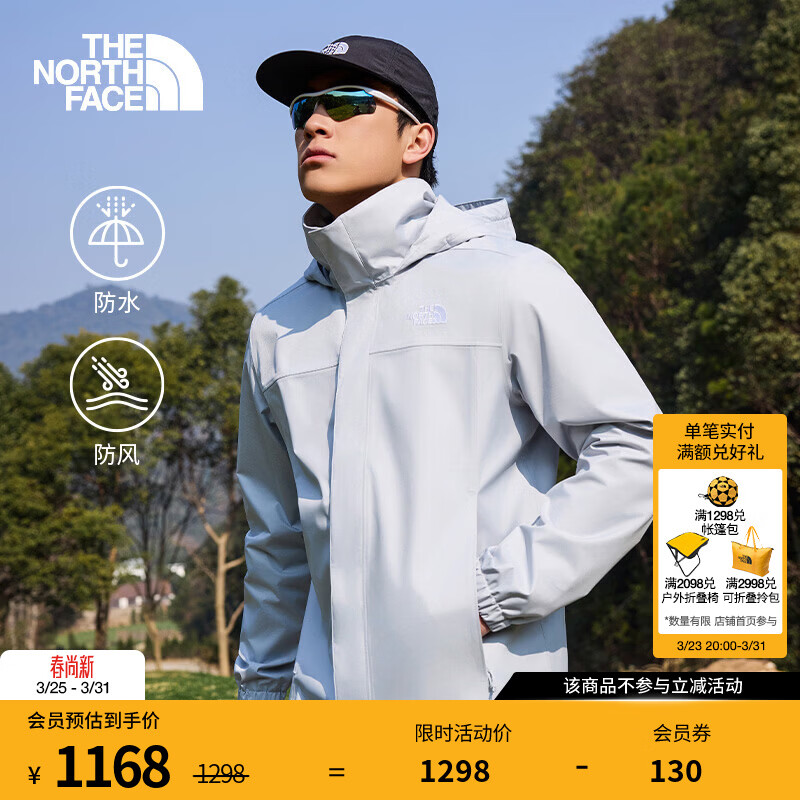 北面（The North Face）硬壳冲锋衣男经典款DRYVENT防水户外百搭保暖外套26春夏新品|8JSY A0M /星辰灰 L /175