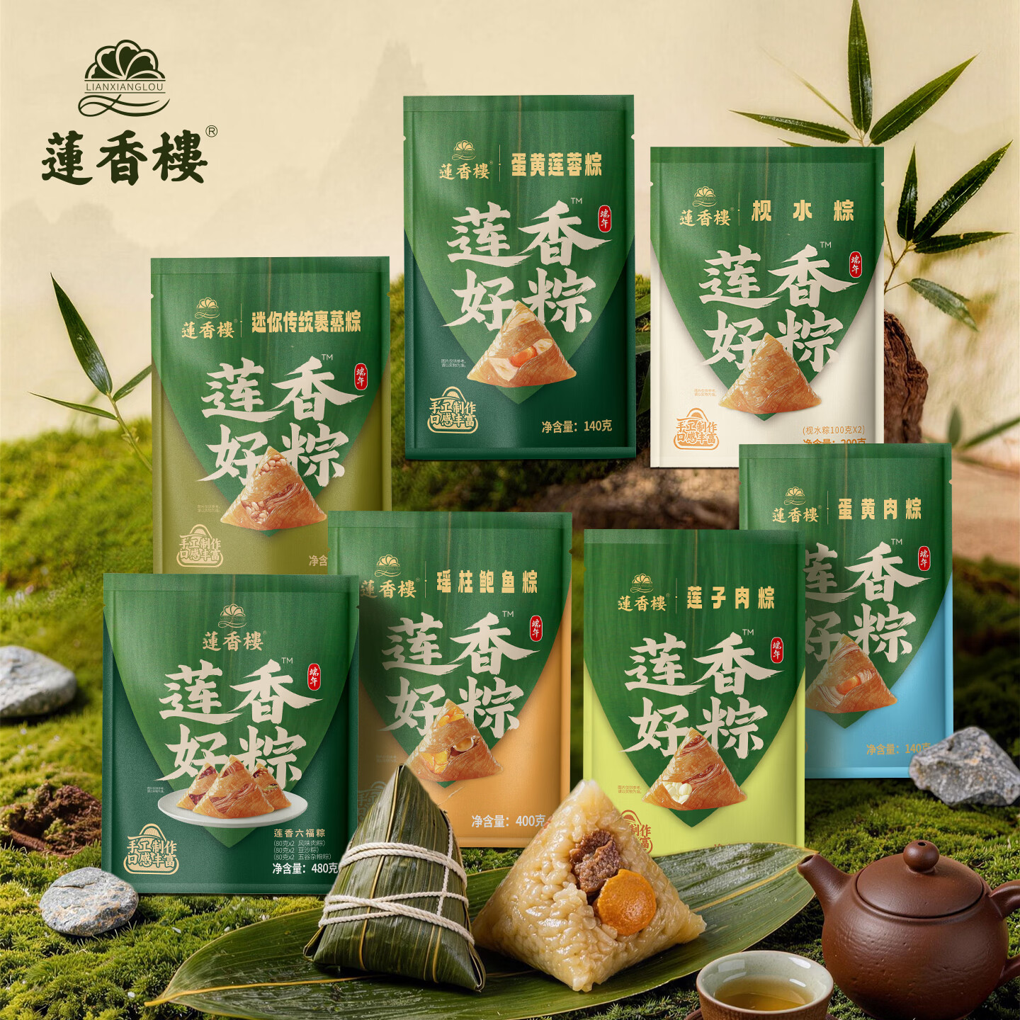 ����¥ �������� 140g*2��  9.9Ԫ����