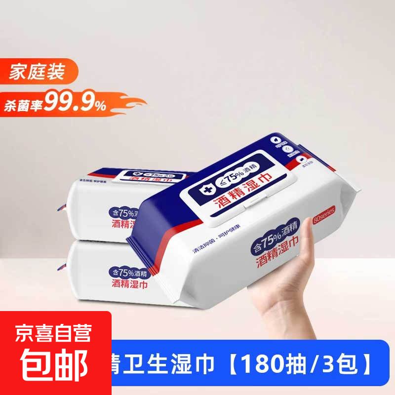 三只松鼠坚果零食任选10件