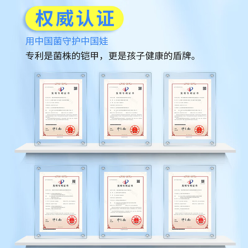 益适优UP-1益生菌儿童青少年成长油滴液调节肠道菌群助吸收助生长 10瓶*1盒