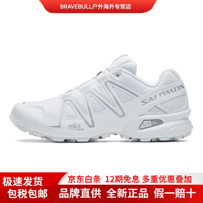 萨洛蒙（Salomon）Speedcross3舒适轻盈减震耐磨包裹性支撑轻便低帮生活休闲鞋男女 白色 38