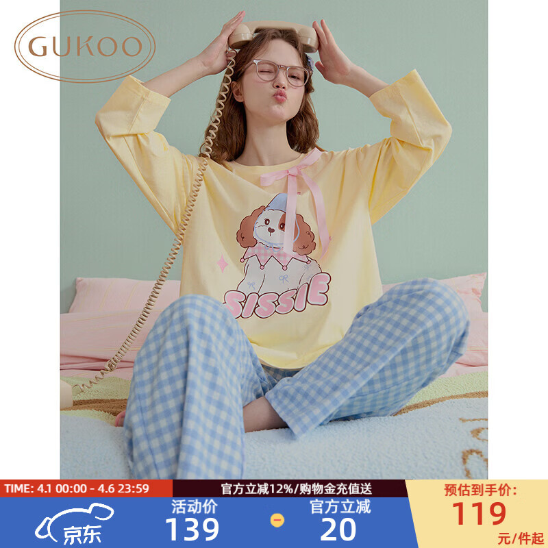 果壳（Gukoo）睡衣女春秋款原创西西蒂奇卡通可爱格子裤女士家居服套装可外穿A 奶黄女套装 M