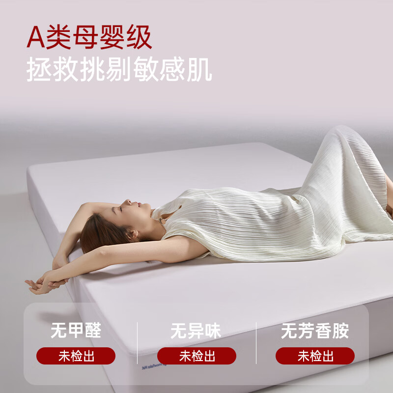 索菲亚凉感床笠A类母婴级床垫罩保护套可机洗防滑透气易套取四季通用 淡粉 180cm*200cm