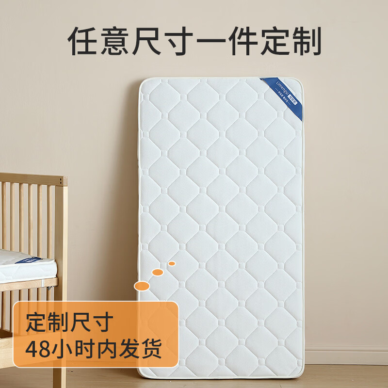婴儿床垫a类母婴级小宝宝新生儿童幼儿园专用褥子垫子拼接床椰棕 经典款 一件定制（下单前，48小时速发）